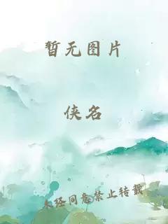 WRITEAS楚晚宁