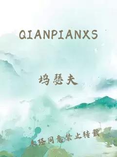 QIANPIANXS